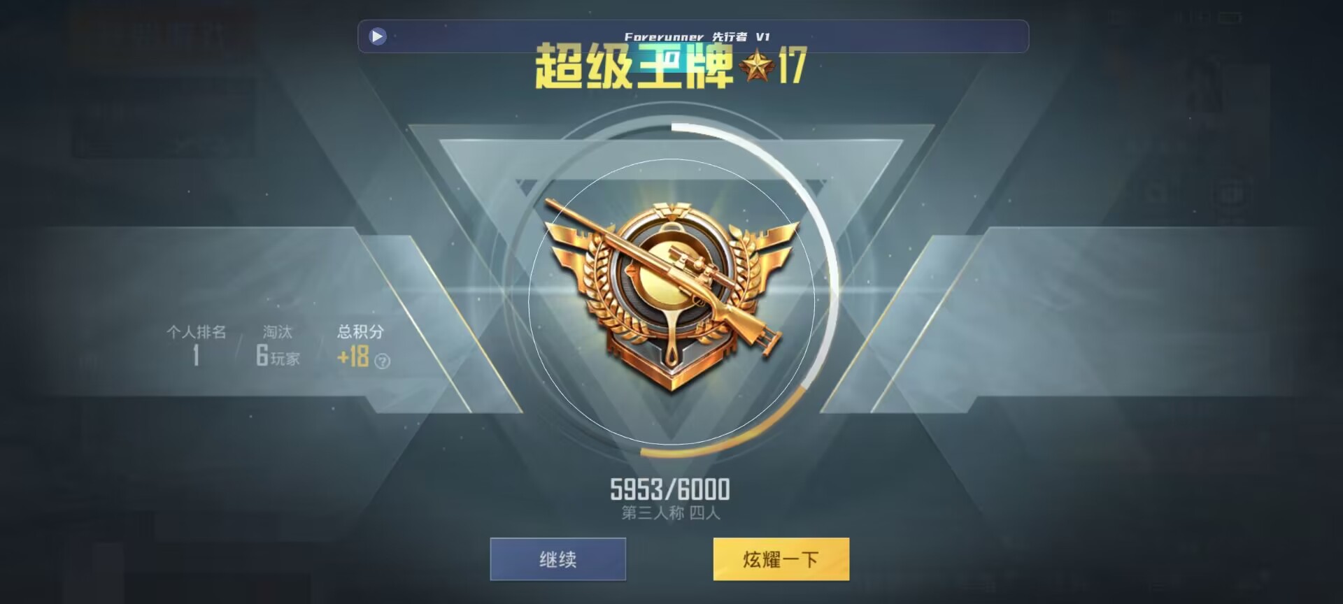 和平精英鸡腿辅助自瞄 - ��ƽ��Ӣ���2ָ������辅助预览图